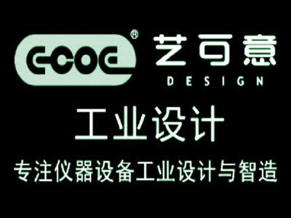 工业设计托管案例